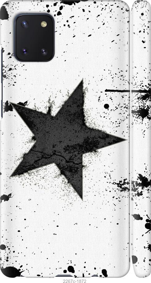 

Чехол на Samsung Galaxy S9 White and black 1