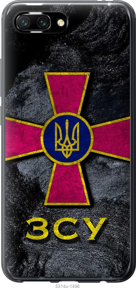 

Чехол на Huawei Honor 10 ЗСУ v3