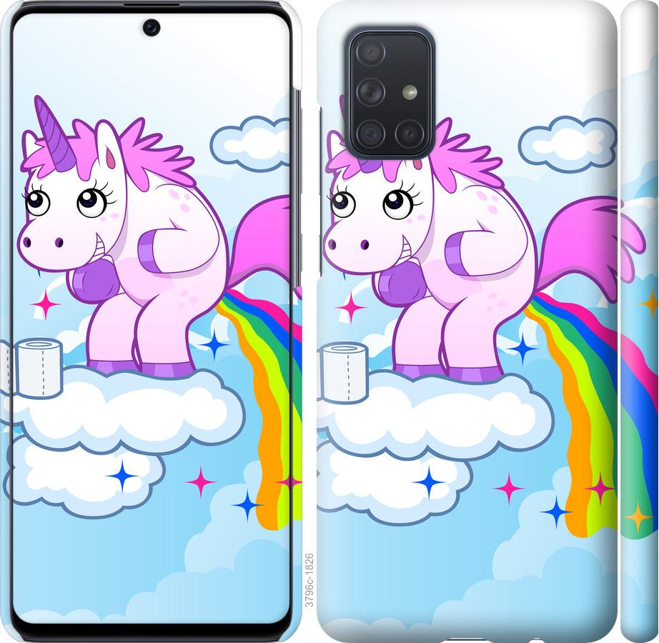 

Чохол на Samsung Galaxy S20 Ultra єдиноріг