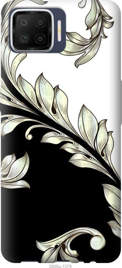 

Чехол на Samsung Galaxy S9 White and black 1