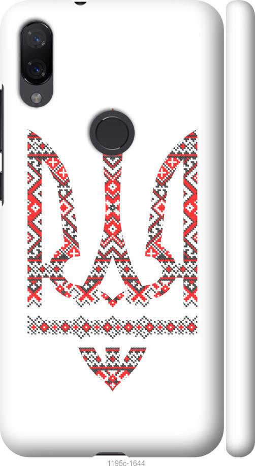 

Чехол на Xiaomi Mi Play Герб - вышиванка