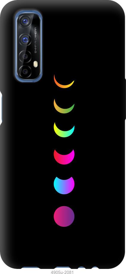 

Чохол на Realme 7 Laser Moon Eclipse