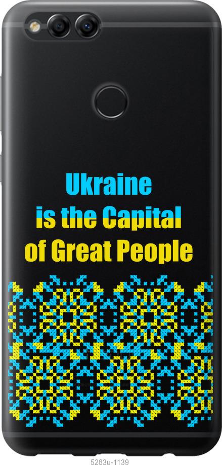 

Чехол на Huawei Honor 7X Ukraine