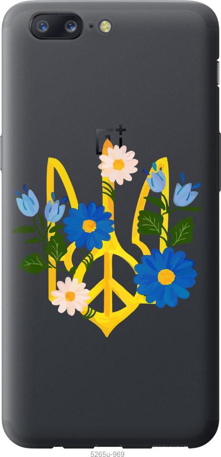 

Чехол на OnePlus 5 Герб v3