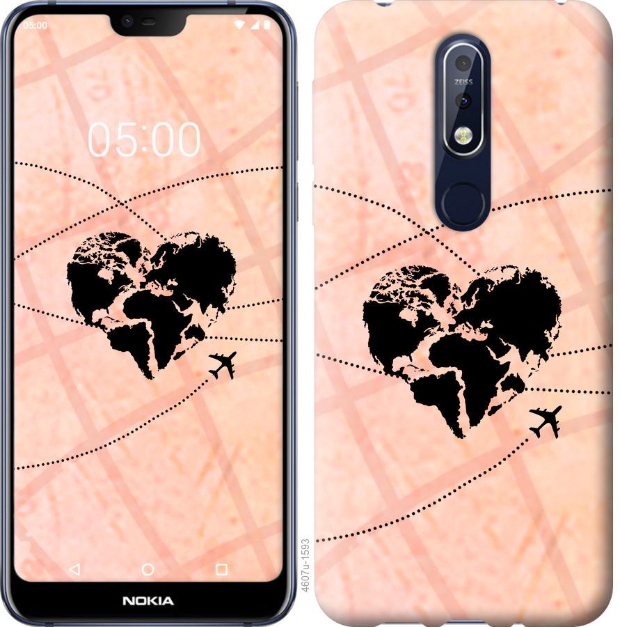 

Чохол на Nokia 7.1 Подорожуй