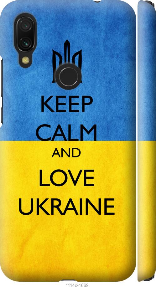 Чохол на Xiaomi Redmi 7 Keep calm and love Ukraine v2