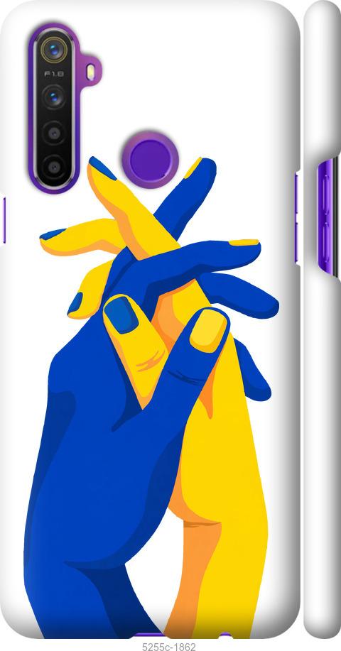 

Чохол на Realme 5 Stand With Ukraine