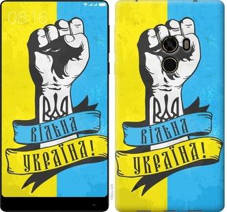 

Чехол на Xiaomi Mi MiX Вільна Україна