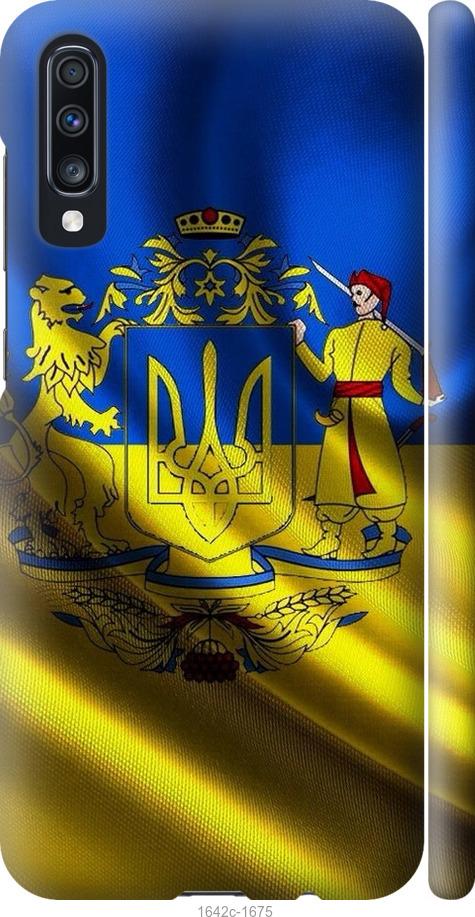 

Чохол на Samsung Galaxy A70 2019 A705F Прапор України