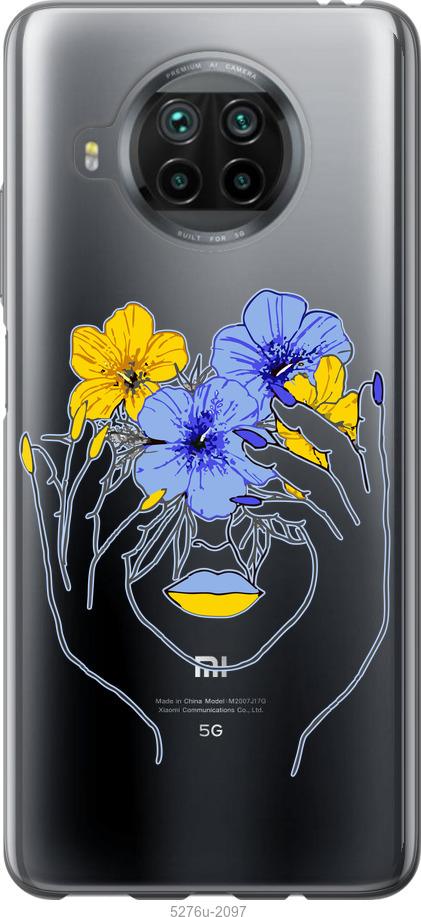 

Чехол на Xiaomi Mi 10T Lite Девушка v4