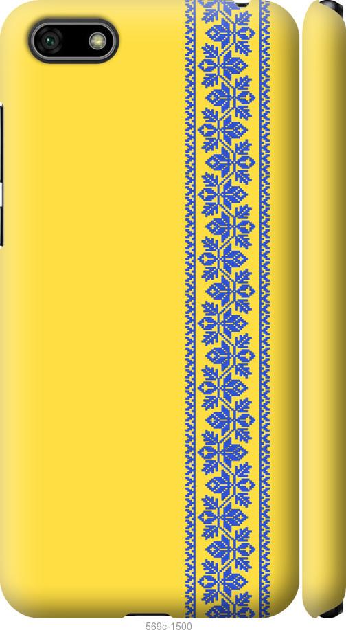 

Чохол на Huawei Honor 7A Вишиванка 4