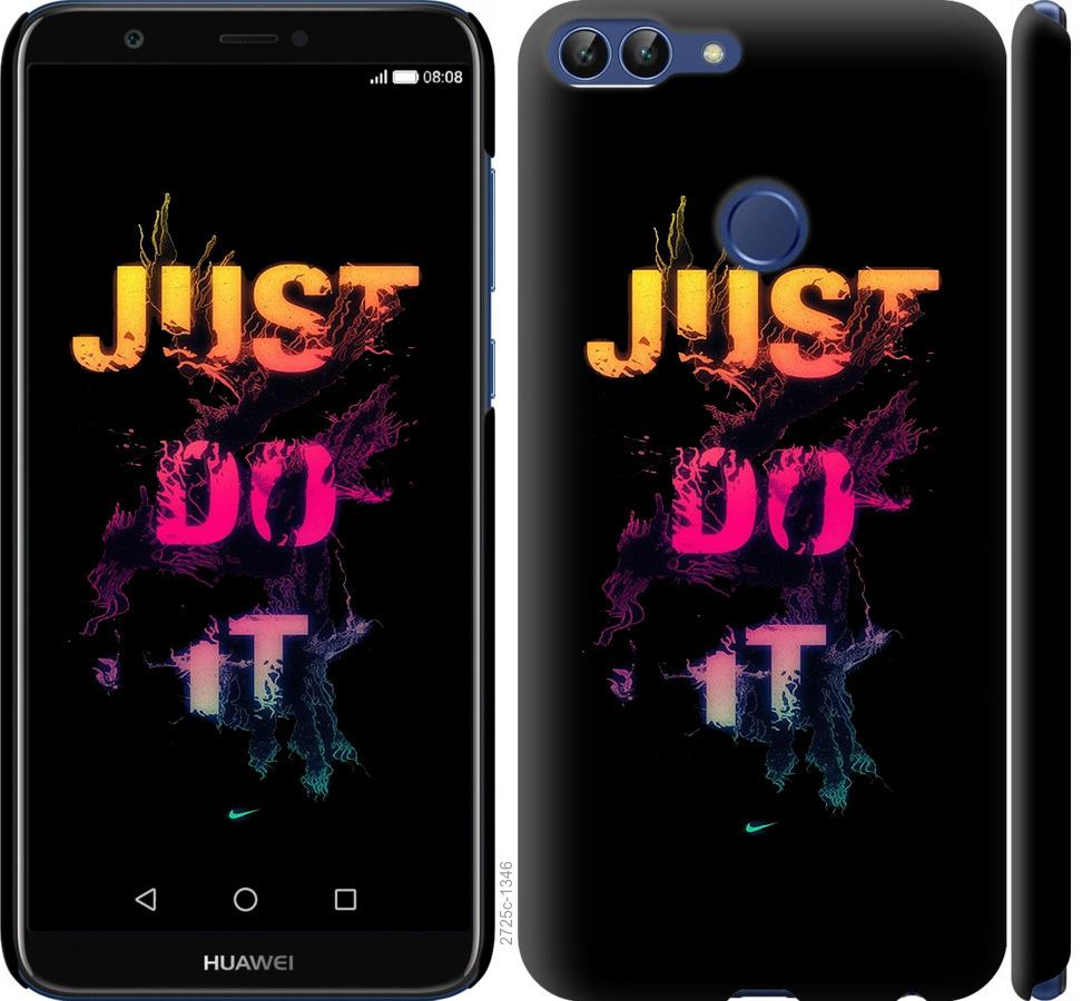 

Чехол на Huawei P Smart Just Do It