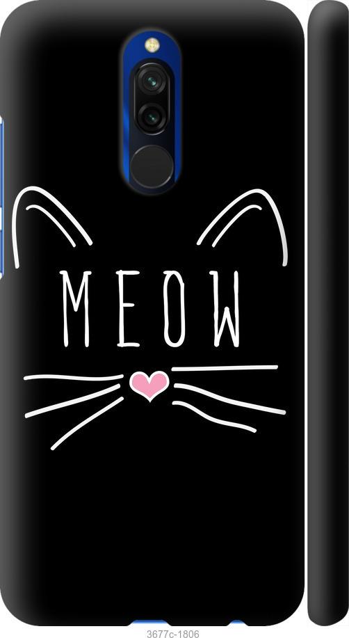 

Чехол на Xiaomi Redmi 8 Kitty