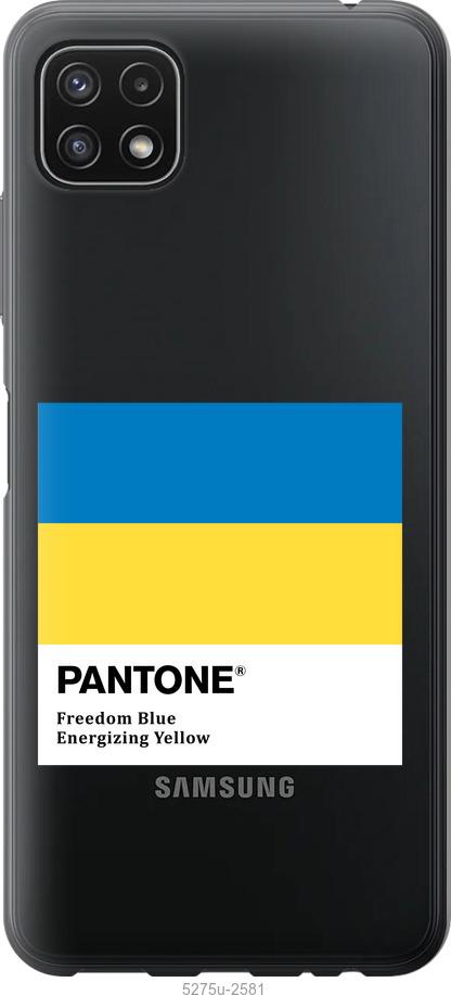 Чехол на Samsung Galaxy A22 5G A226B Прапор Пантон