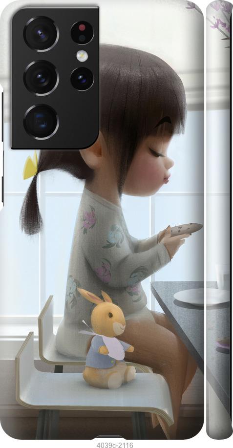 

Чехол на Samsung Galaxy S21 Ultra Милая девочка с зайчиком
