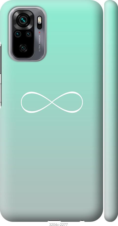 

Чехол на Xiaomi Redmi Note 10 Знак бесконечности