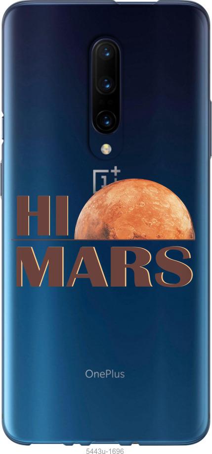 

Чохол на OnePlus 7 Pro Himars