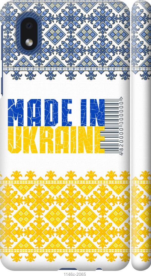 

Чохол на Samsung Galaxy A01 Core A013F Made in Ukraine