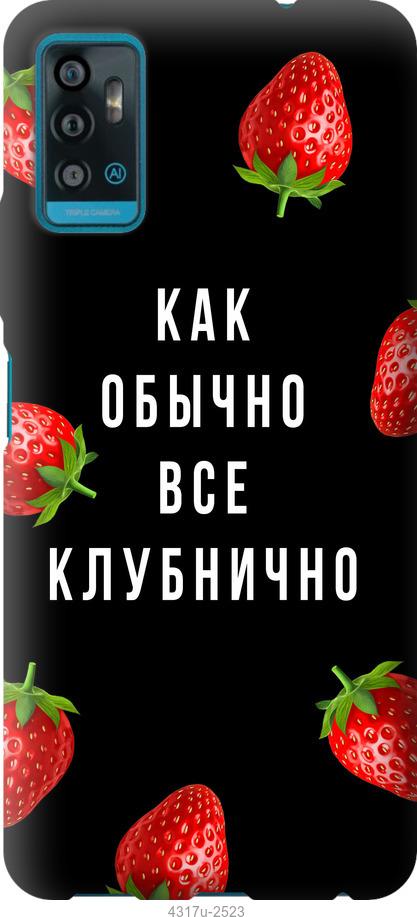 

Чохол на ZTE Blade A71 Все полунично