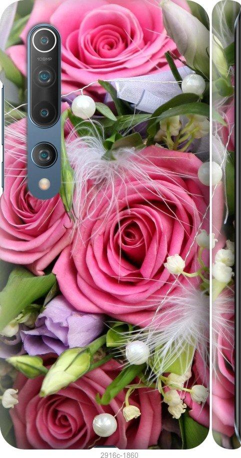 

Чехол на Xiaomi Mi 10 Нежность