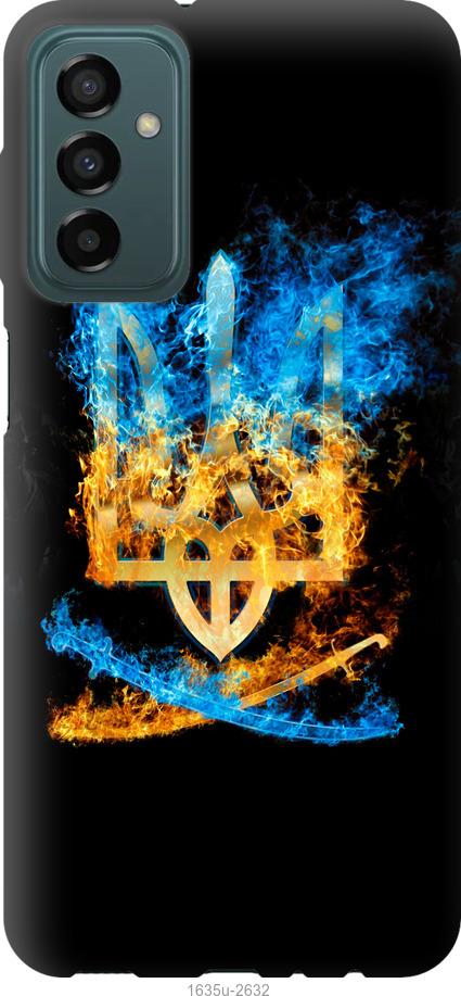 

Чохол на Samsung Galaxy M23 M236B Герб