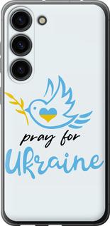 Чохол на Samsung Galaxy S23 Україна v2