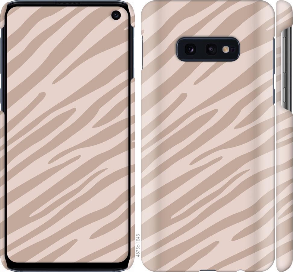 Чехол на Samsung Galaxy S10e Зебра беж