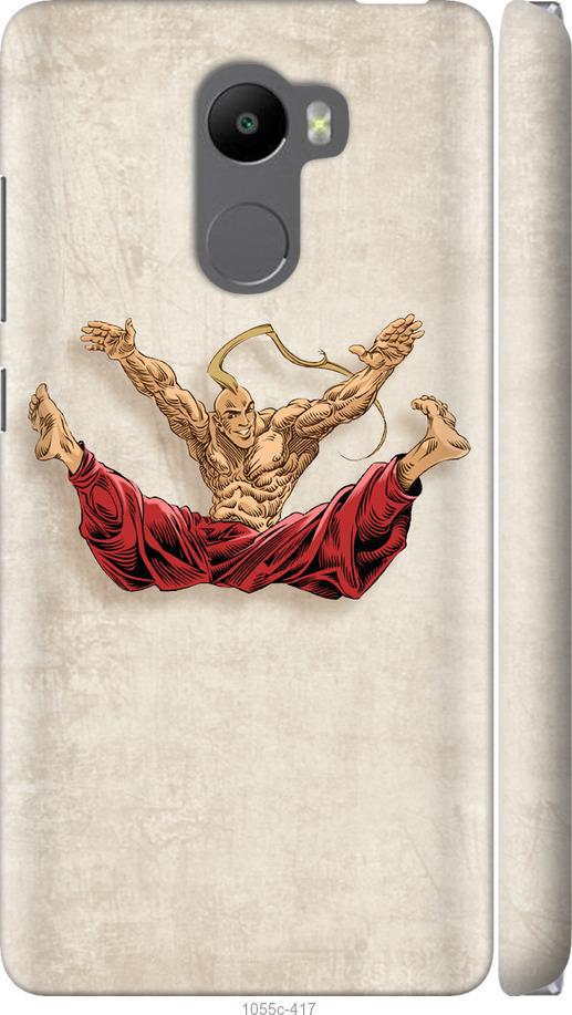 

Чехол на Xiaomi Redmi 4 Козак