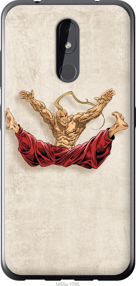 

Чехол на Nokia 3.2 Козак