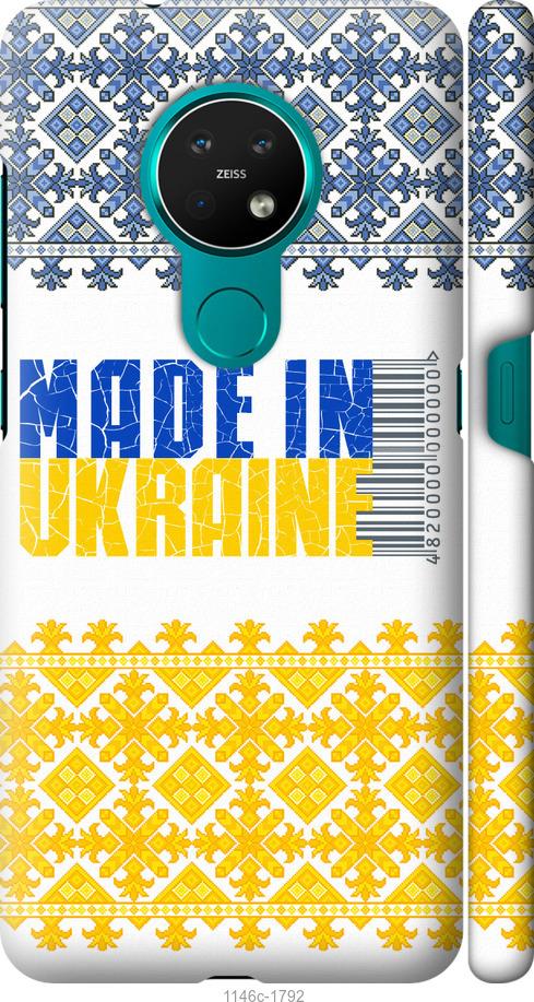 

Чехол на Nokia 7.2 Made in Ukraine