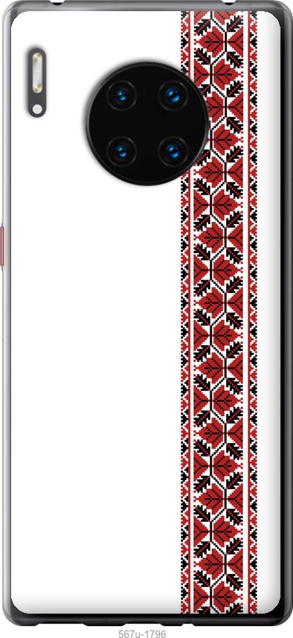 

Чехол на Huawei Mate 30 Pro Вышиванка 2