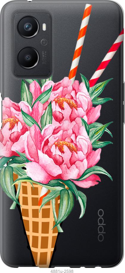 

Чохол на Oppo A96 Морозиво-піони