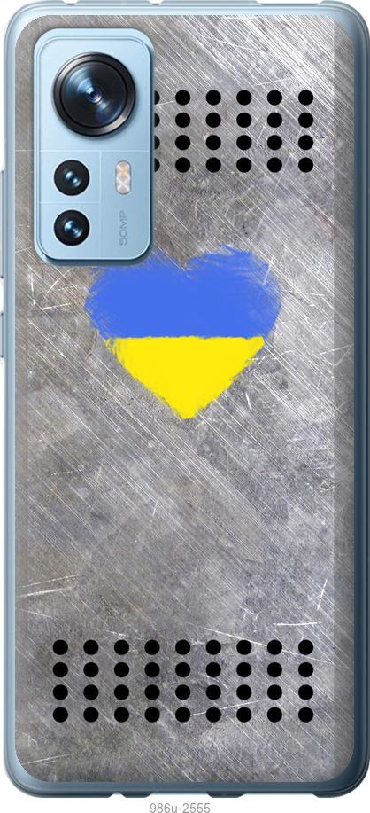 Чохол на Xiaomi 12 Щит 2