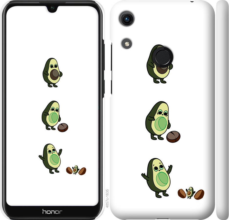 

Чехол на Huawei Honor 8A Авокадо 1