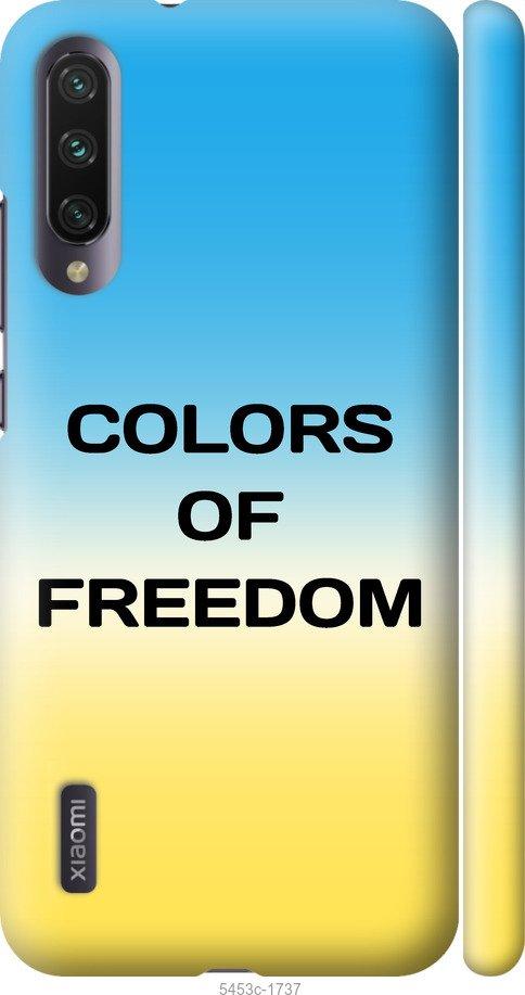 Чехол на Xiaomi Mi A3 Colors of Freedom