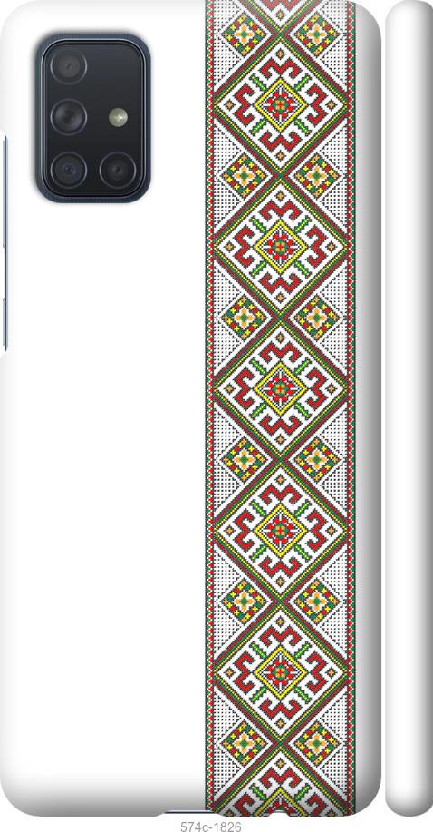 

Чехол на Samsung Galaxy A71 2020 A715F Вышиванка 8