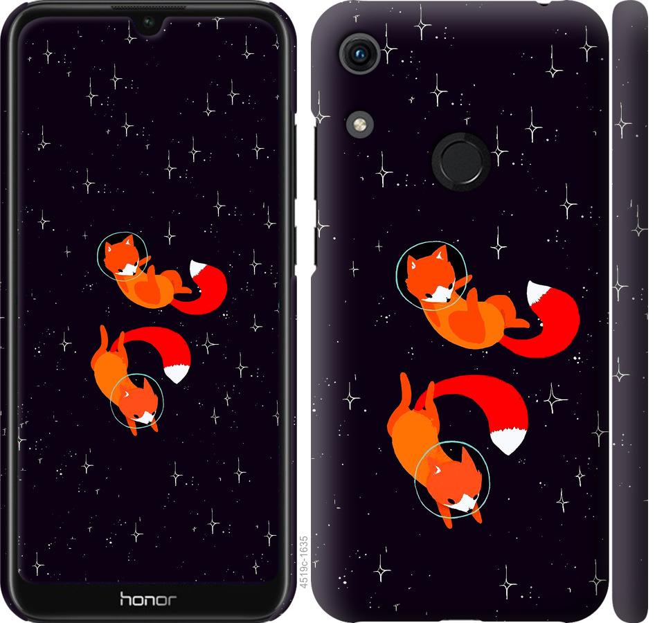 

Чохол на Huawei Honor 8A Лисиці в космосі