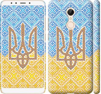 

Чохол на Xiaomi Redmi 5 Герб України 2