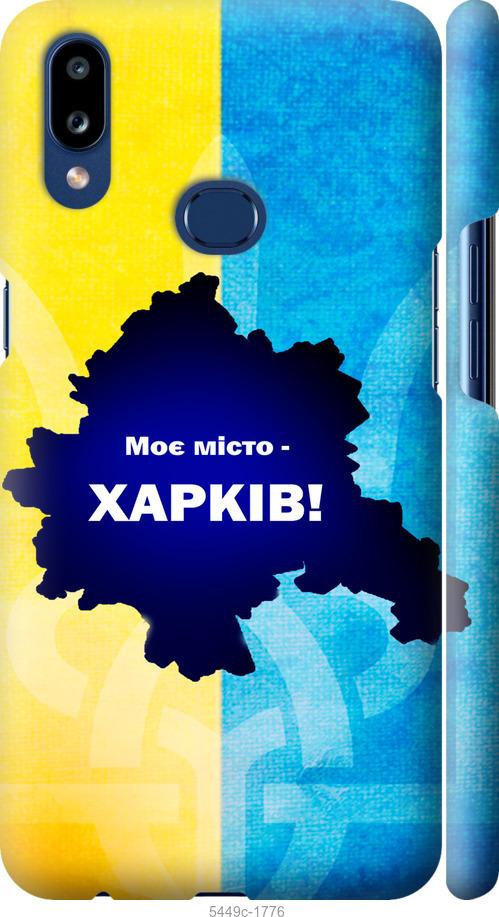 Чохол на Samsung Galaxy A10s A107F Харків