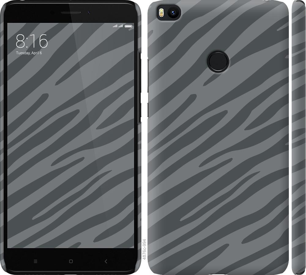 

Чехол на Xiaomi Mi Max 2 Серая зебра