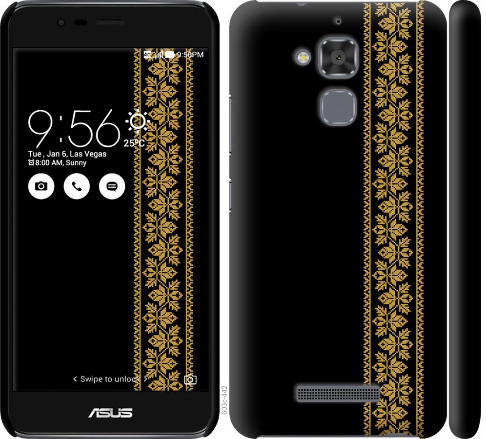 

Чохол на Asus Zenfone 3 Max ZC520TL Вишиванка 34