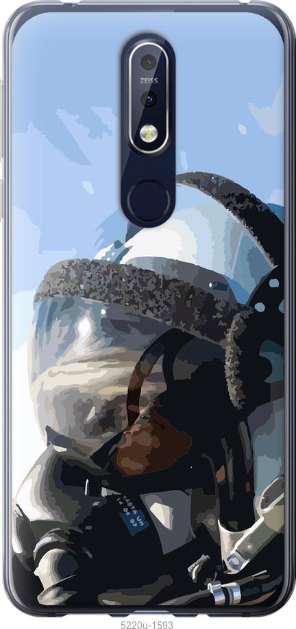 

Чохол на Nokia 7.1 Призрак киева