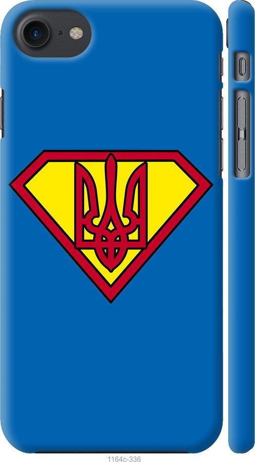 

Чохол на iPhone SE 2020 Супер Тризуб