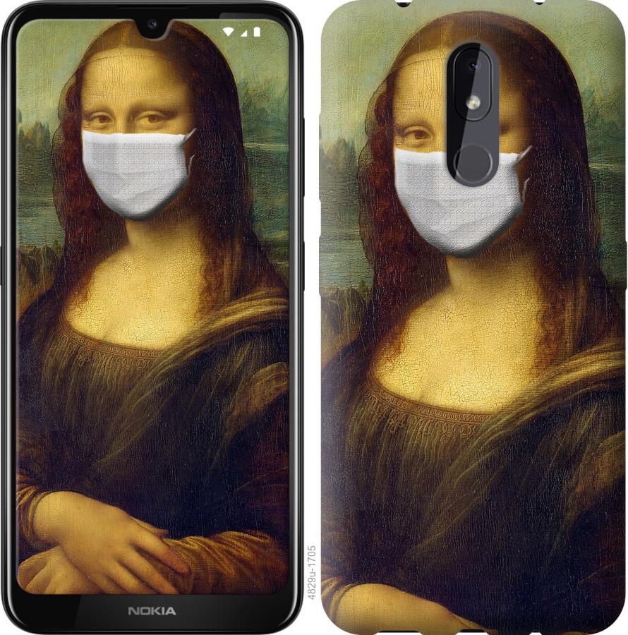 

Чехол на Nokia 3.2 Biohazard 23