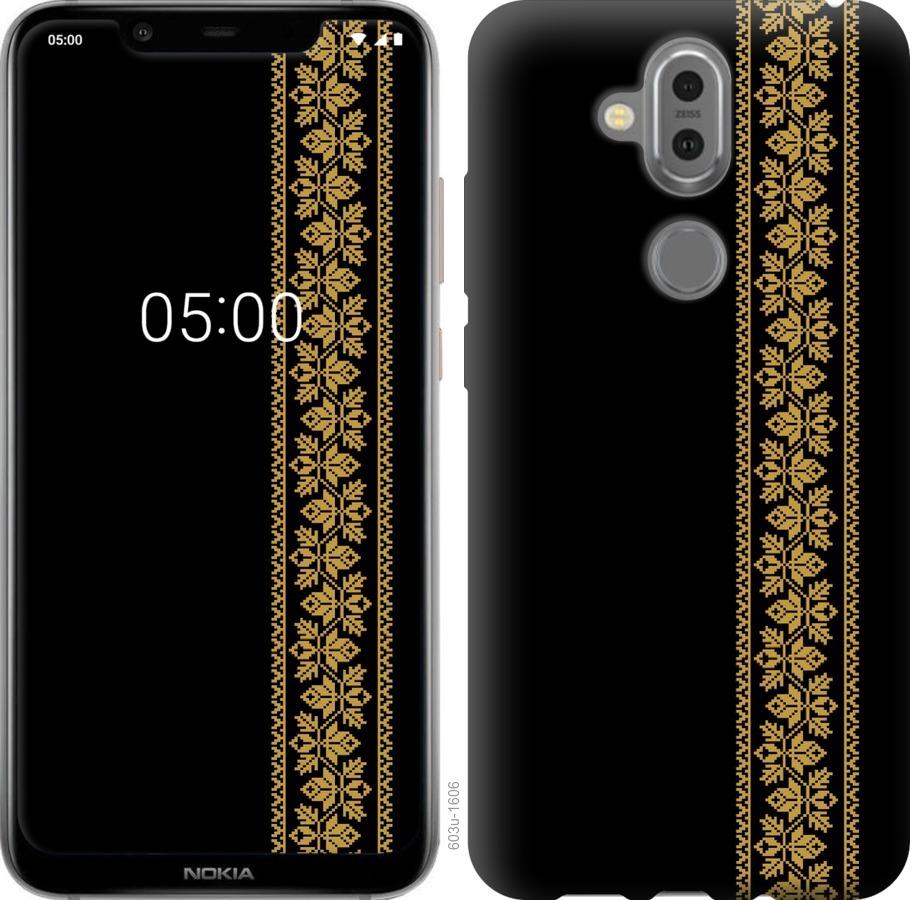 

Чохол на Nokia 8.1 Вишиванка 34