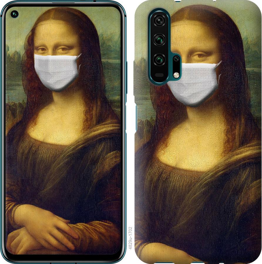 

Чехол на Huawei Honor 20 Pro Biohazard 23