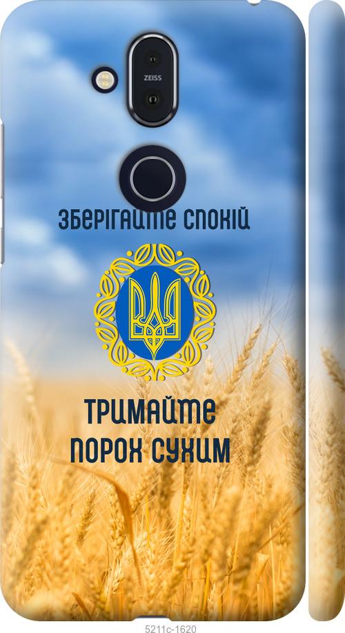 

Чохол на Nokia 8.1 Спокойствие v2