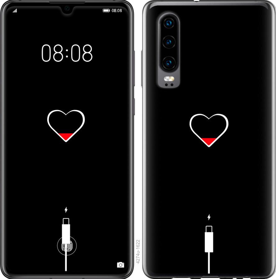 

Чехол на Oppo Reno 3 Pro Подзарядка сердца