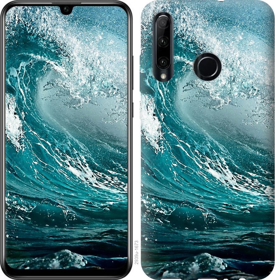 

Чохол на Huawei Y6p Морська хвиля