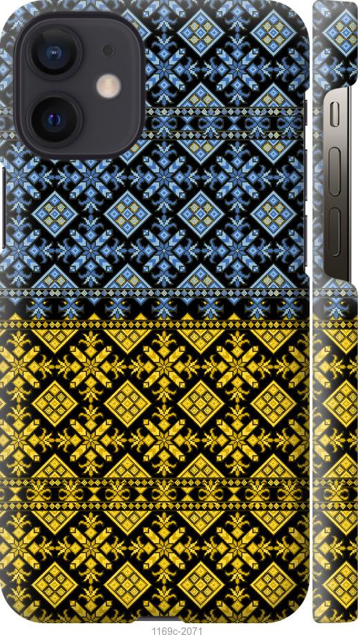 Чохол на iPhone 12 Mini Жовто-блакитна вишиванка